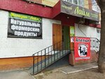 Вишня (ulitsa Saltykova-Shchedrina, 53), tailor