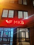 Московский Кредитный банк (Krisanova Street, 59) ، مركز اتصال