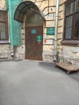 Санкт-Петербургский государственный экономический университет, Институт довузовской подготовки (Kanala Griboedova Embankment, 30-32Б), university
