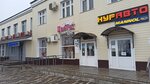 Kord Optika (Sovetskaya ploshchad, 21), opticial store