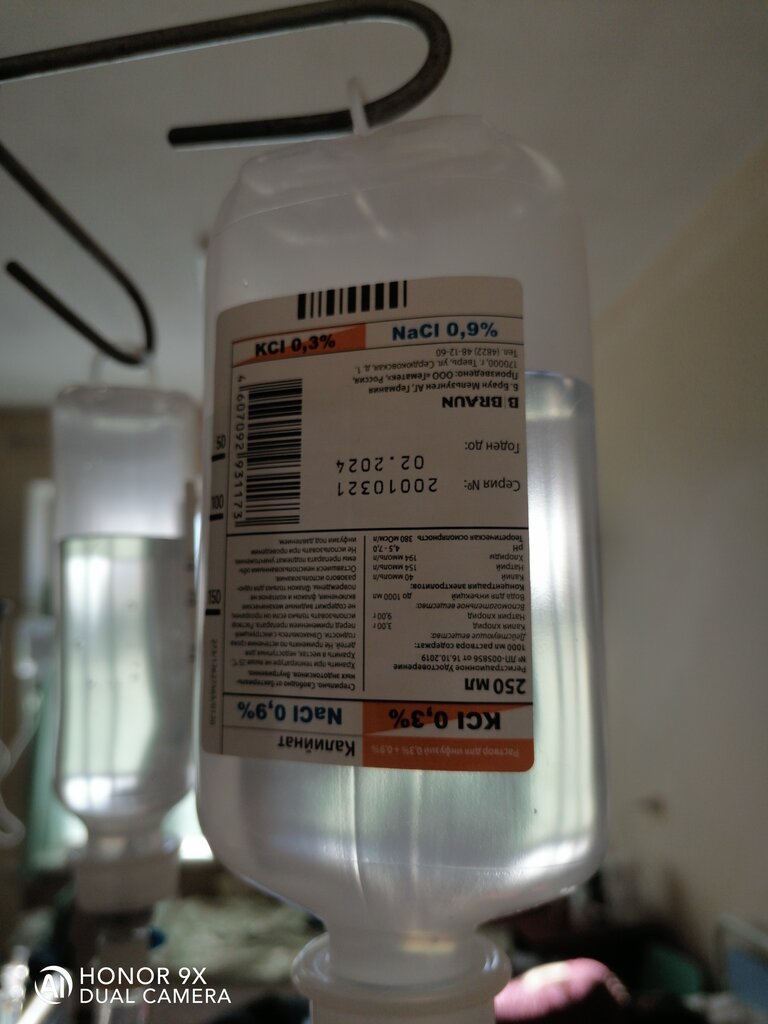 Department of the hospital Вологодская областная клиническая больница, Приемно-диагностическое отделение, Vologda, photo