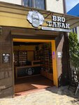 Bro Tabak (Arkhipo-Osipovka Village, Pogranichnaya ulitsa, 21А), tienda de vapeo
