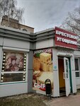 Brestskoe ugoshenie (Sergo Ordzhonikidze Street, 7Б), tienda de productos