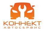 Коннект (ул. Лейтенанта Рябцева, 33Г), автосервис, автотехцентр в Бресте