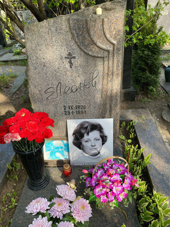 Graves of famous people Народный артист СССР, актёр Евгений Павлович Леонов, Moscow, photo