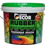 Super Decor Rubber (Комсомольская ул., 16), пункт выдачи в Химках