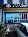 UralFasad (1905 Goda Street, 35Б), fábrica de muebles