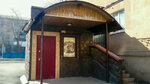 СВ (Lenina Avenue, 62), banquet hall