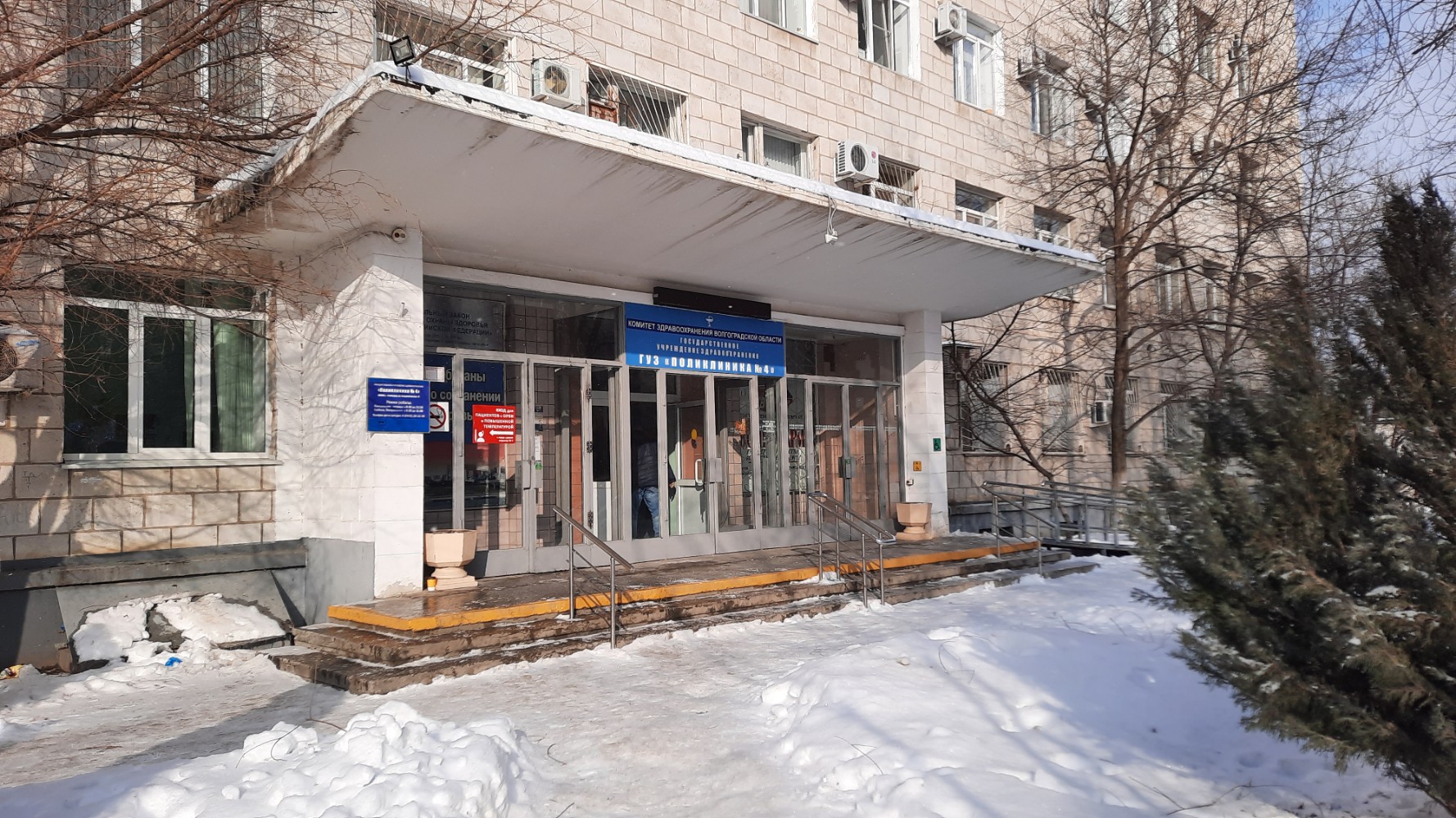 Фото: Травматологический пункт, травмпункт, Академическая ул., 14, Волгоград - Я
