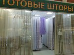 Готовые шторы (Zona VUZov Territory, 4), curtains, curtain rods