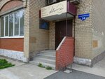 Perminvestproyekt (Ekaterininskaya Street, 24), design institute