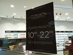 L'Etoile (Novoyasenevskiy Avenue, 1), tienda de perfumes y cosmética