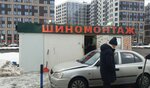 Oktyre (Кузнецовская улица, 35), шиномонтаж  Санкт‑Петербургте