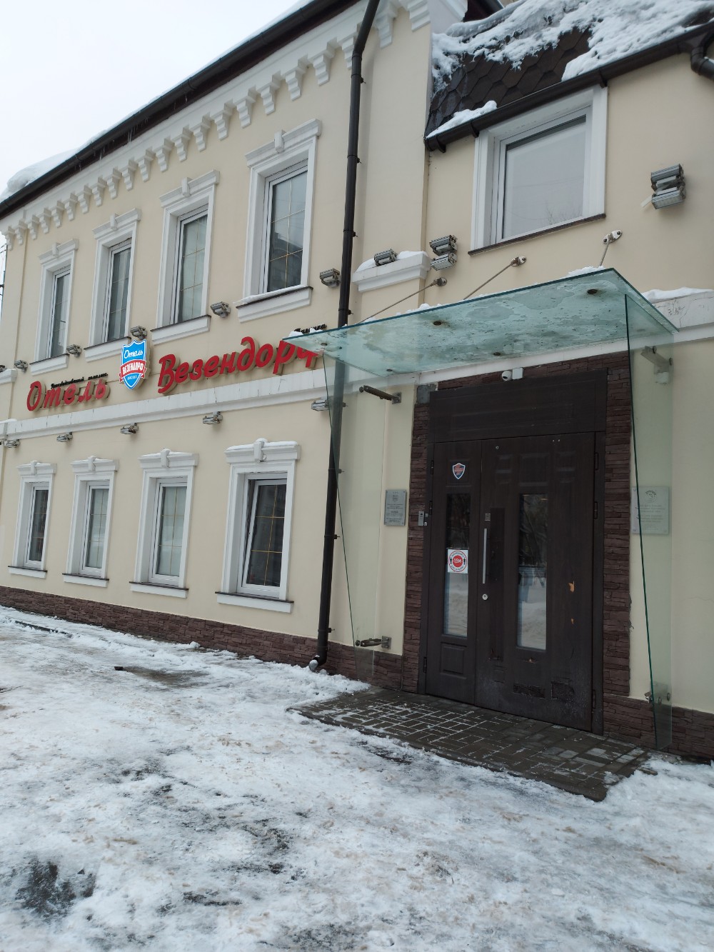 Фото Везендорф Таганка