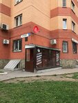 Барбер стиль (Kirova Street, 7), barber shop