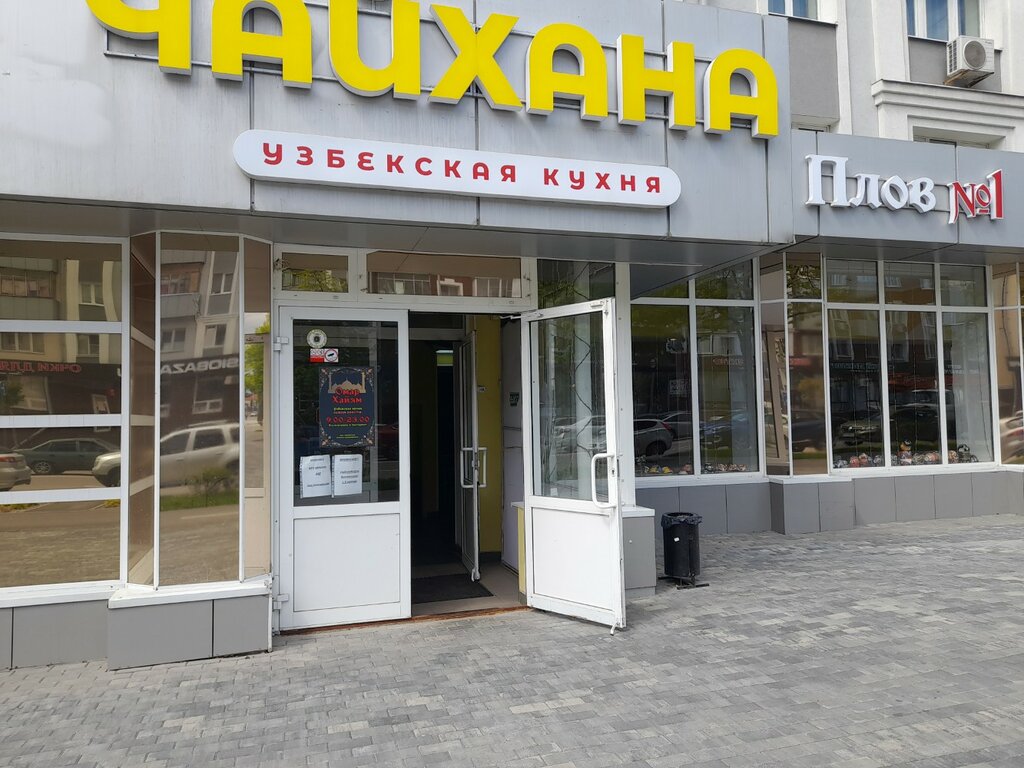 Омар хайям ул зегеля 23а липецк фото Мэрия: кафе "Уста", "Омар не Хайям", "Сырный" и "Дордой-8" не соблюдают санитарн