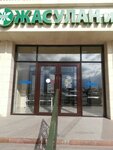 Zhasulan and K (Tole Bi Avenue, 16), pharmacy