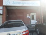 Uralenergoprom (Krestinskogo Street, 46), electrical works