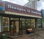 Хлебница (Саянская ул., 8Б, Москва), пекарня в Москве