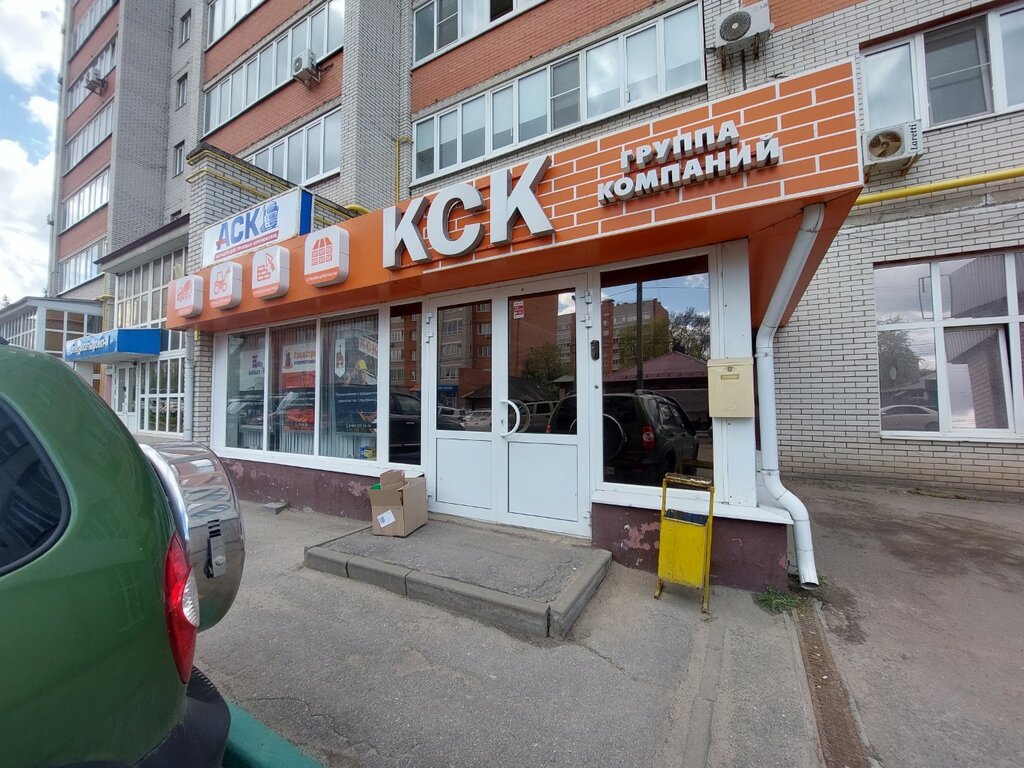 Auto parts and auto goods store ASK-Tula, Tula, photo