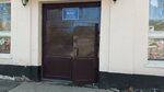 Дом детского творчества Вектор (Abashevo Microdistrict, Yubleynaya Street, 39) ، دار الثقافة