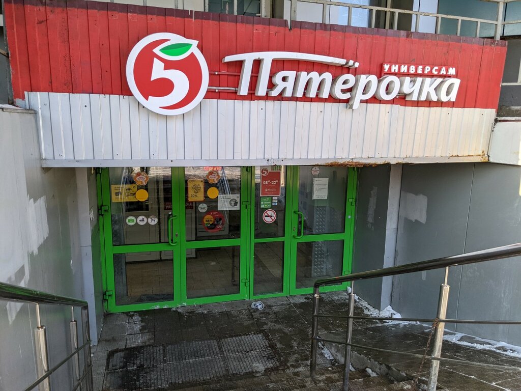Этажи ул победы 37 ярославль фото ТиМ, магазин бытовой техники, ул. Победы, 38/27, Ярославль - Яндекс Карты