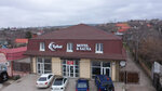 Рахат (улица Фрунзе, 8Б), hotel