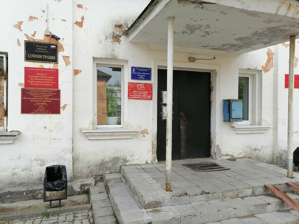 Political parties Edinaya Rossiya, Pskov, photo