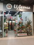 Мир цветов (Minskaja shasha, 31), flower shop