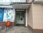 Восторг (Енисейская ул., 9А), супермаркет во Владивостоке