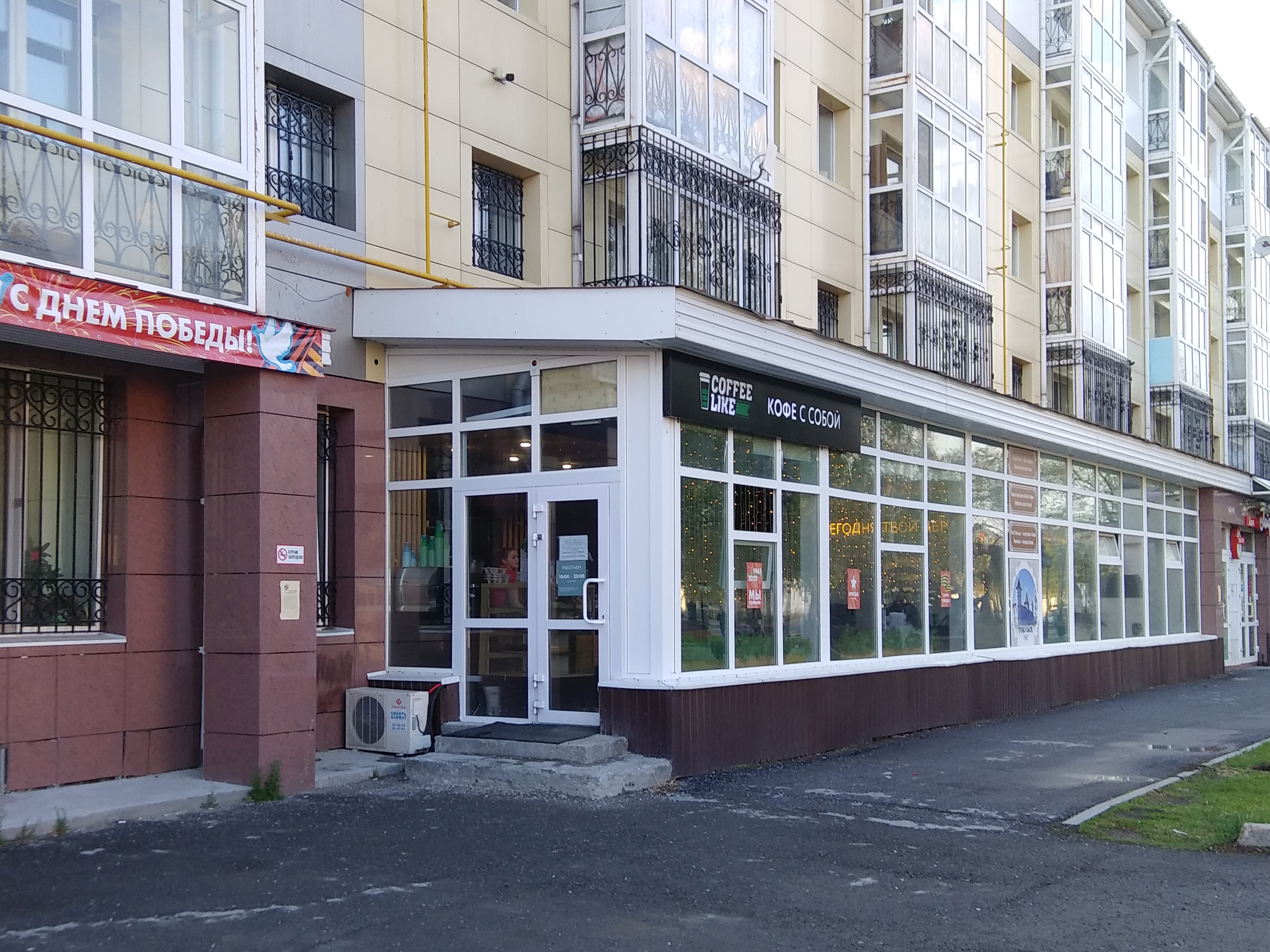 ул. Семёна Ремезова, 118 - Тобольск