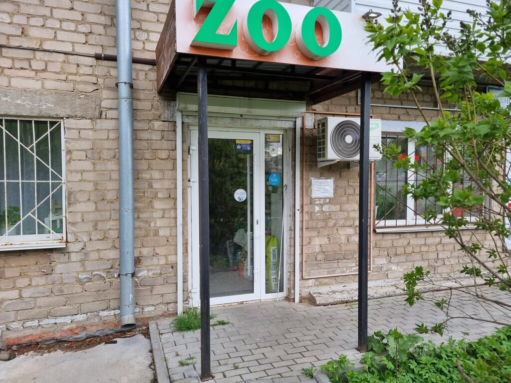 Pet shop Zoo, Perm, photo