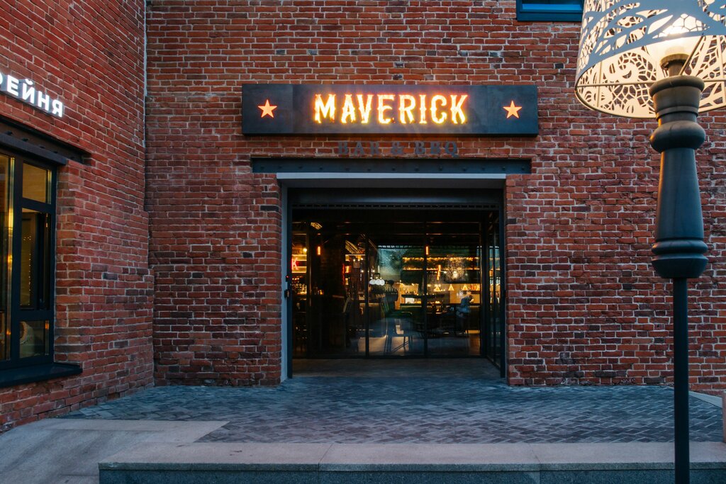 Бар Maverick bar & BBQ, Уфа, фото