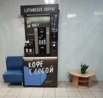 Lifehacker Coffee (ulitsa Mayakovskogo, 14) ، قهوة جاهزة
