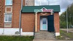 Halal Marker  (Kukmor, ulitsa Stepana Razina, 91), grocery