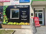 Smoking shop (ulitsa Pushkina, 49), tienda de vapeo