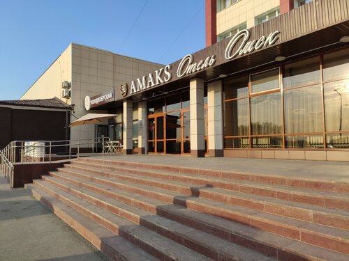 Гостиница АМАКС Омск в Омской области