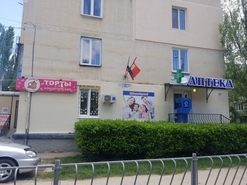 Аптека Вербена Крым, Севастополь, фото