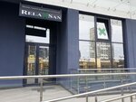 Relaxsan (Miru Avenue, 1), orthopedic shop