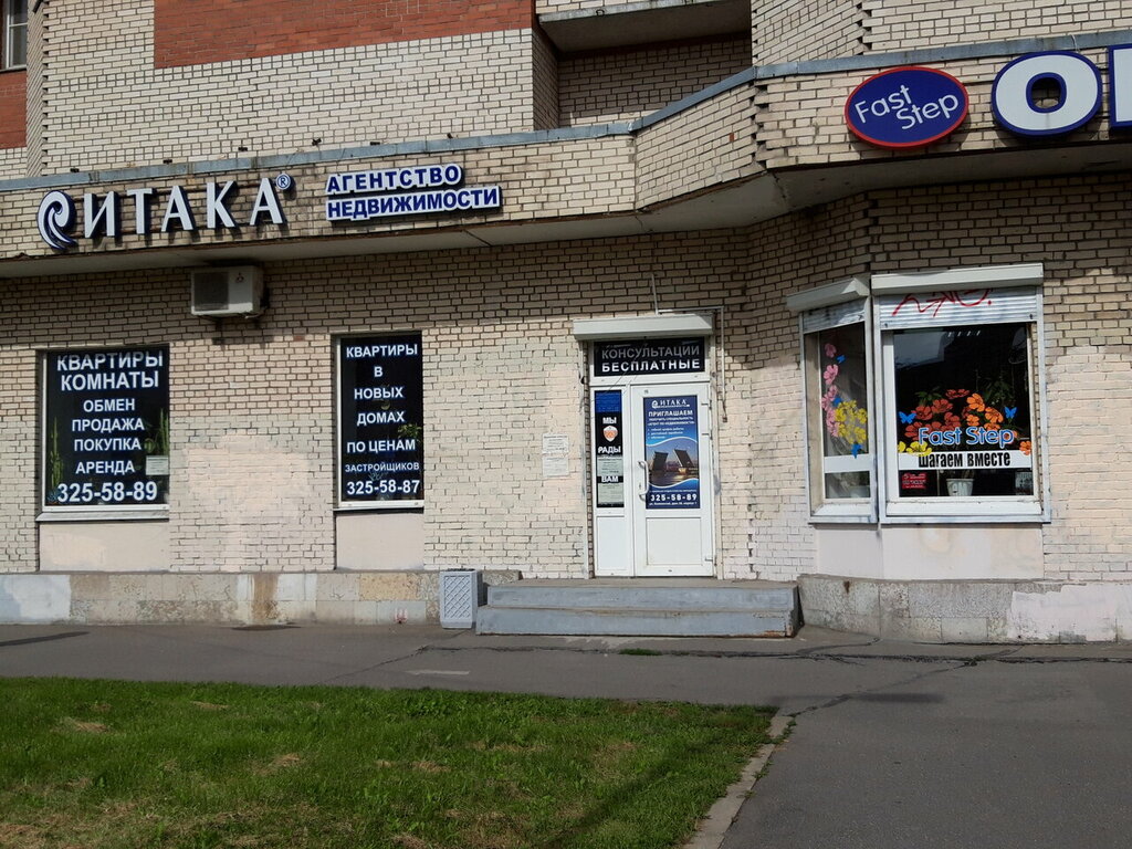 Нотариальная контора Логиновой Ю.А. - 57 отзывов, фото, адрес, телефон - Нотариу