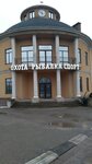 Охота Рыбалка Спорт (Gorki Village, Polevaya Street, 1), fishing gear and supplies