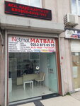 Netmat Printing House (İstanbul, Beylikdüzü, Hürriyet Blv., 40K), printing house