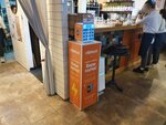 Бери Заряд (Nauki Avenue, 14А), power bank rental