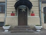 Территориальный отдел по Красногвардейскому району г. Санкт-Петербурга (Bolsheokhtinskiy Avenue, 3), civil defense