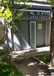 Astoria (Komsomolskiy Avenue, 35), beauty salon