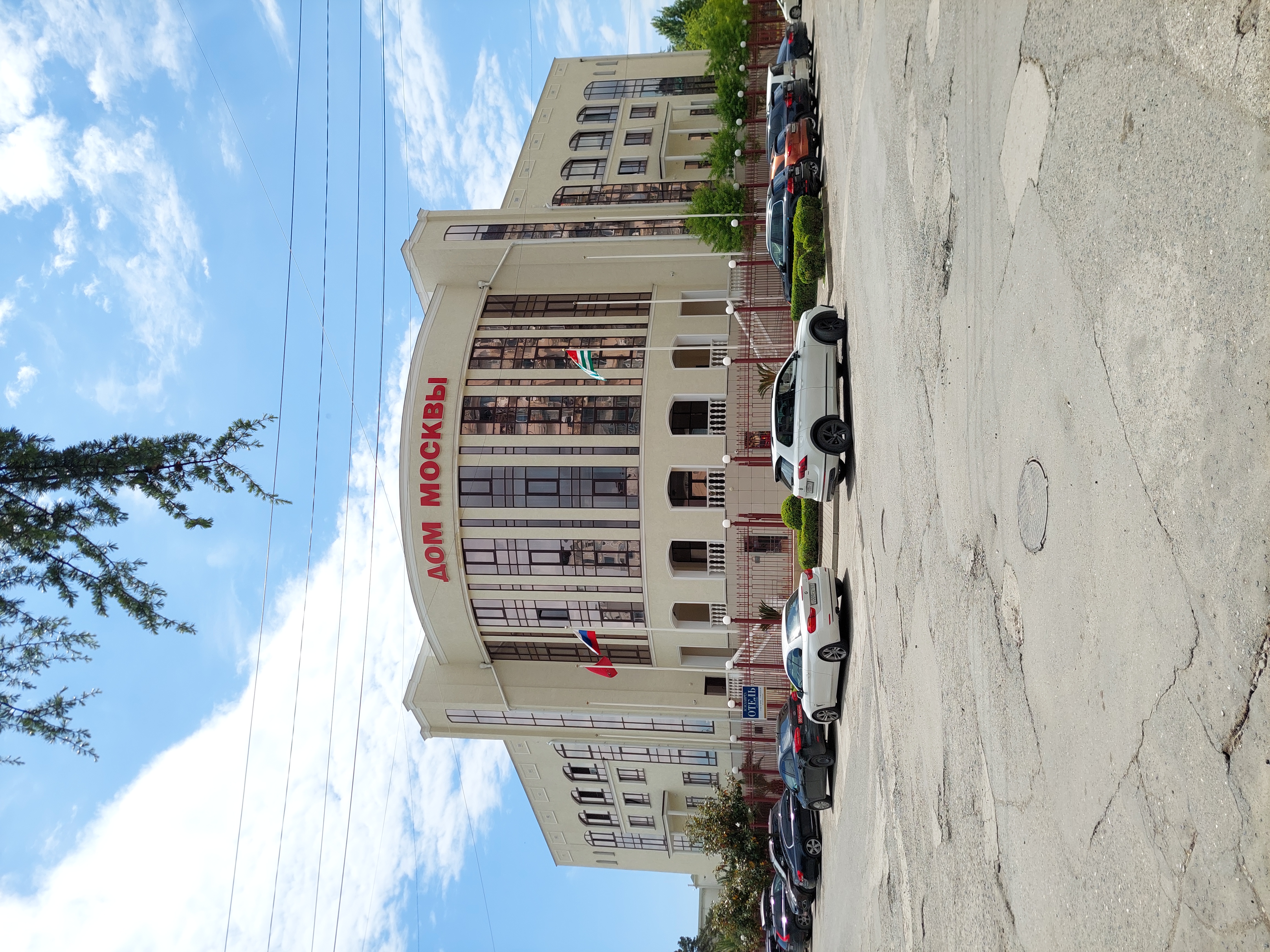 Фото Дом Москвы