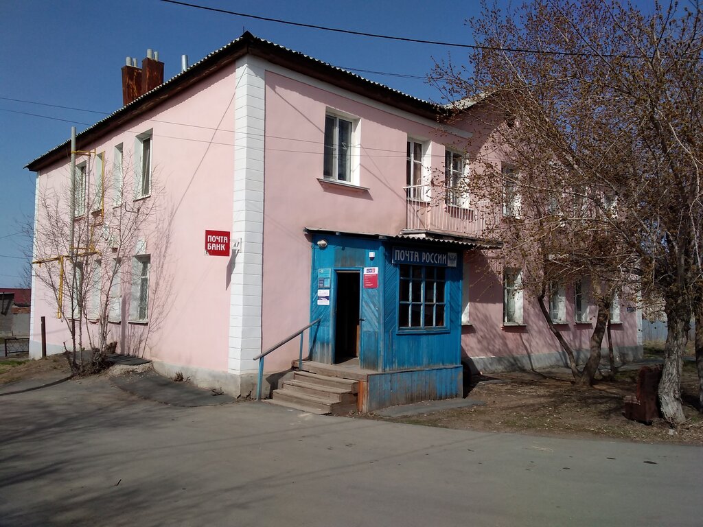 مكتب البريد Otdeleniye pochtovoy svyazi Orsk 462412 ، ، صورة