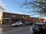 ТЦ Куб (Proletarskiy Township, Tsentralnaya ulitsa, 37), shopping mall