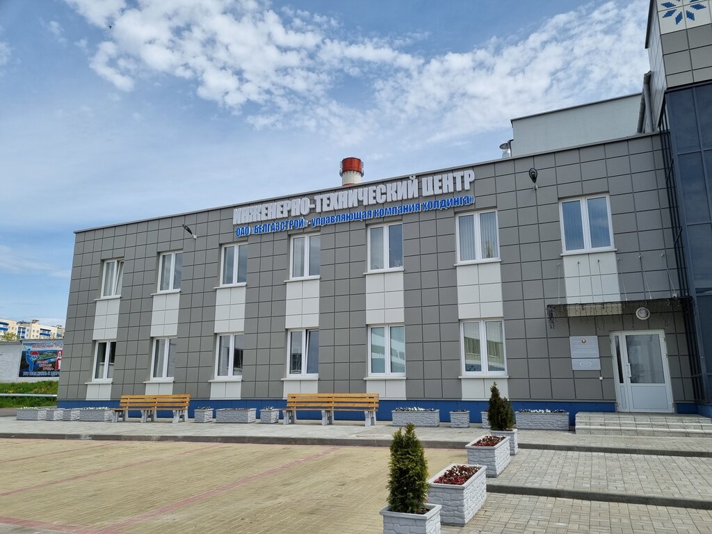 شركة النفط والغاز Инженерно-технический центр ОАО Белгазстрой - управляющая компания холдинга ، مينسك، صورة