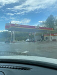 Gas Station (Sverdlovsk Region, Nizhneserginskiy rayon, Druzhininskoye gorodskoye poseleniye) ، محطة وقود